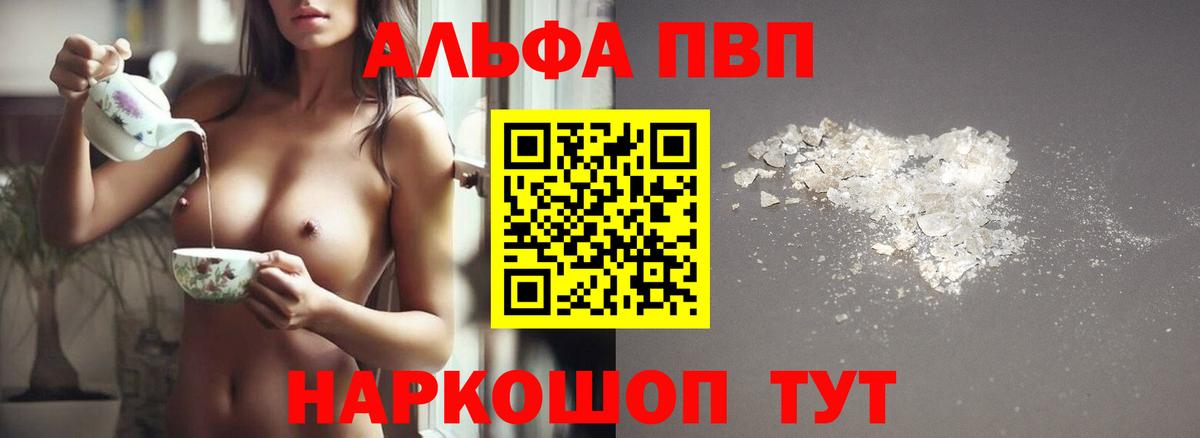 А ПВП Лыткарино