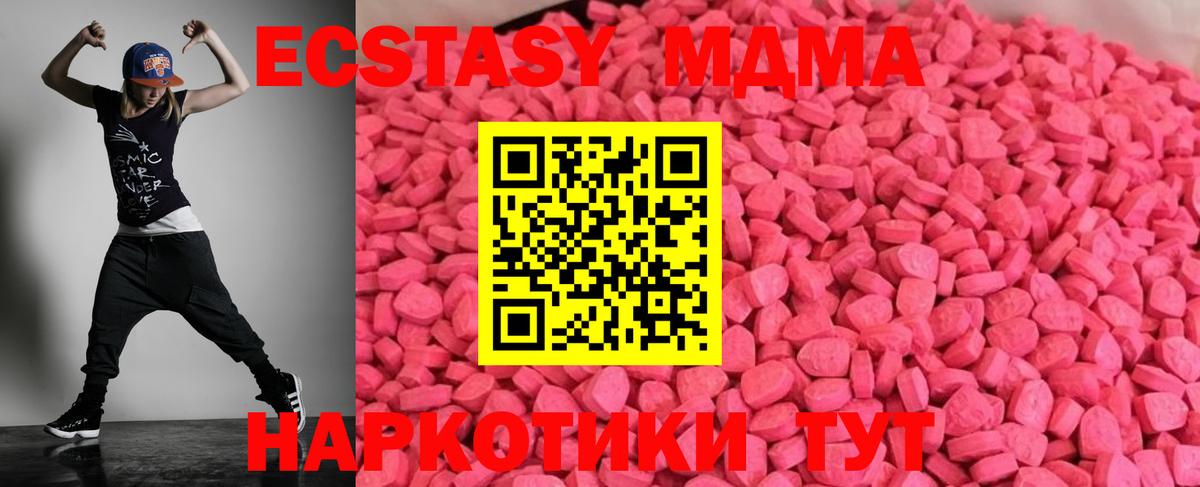 Лыткарино  blacksprut зеркало  Вход с VPN  Ecstasy mix 