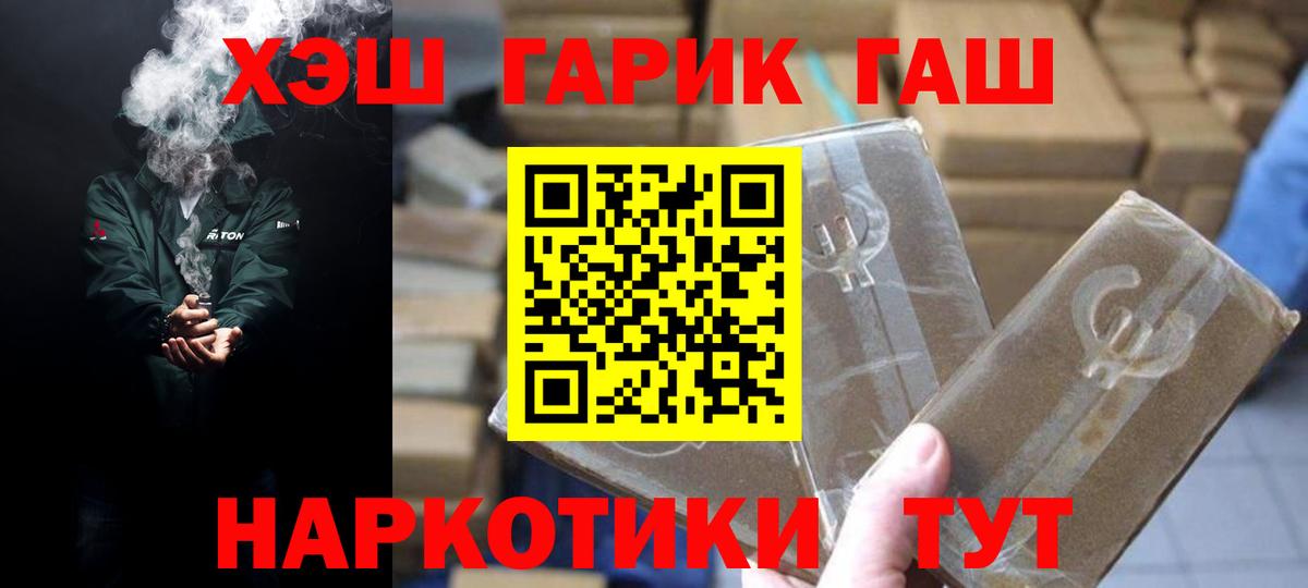 Меф МЯУ МЯУ  ГАШИШ  КОКАИН  Лыткарино  ЭКСТАЗИ  Мефедрон кристаллы  A PVP СК   Вход с VPN 