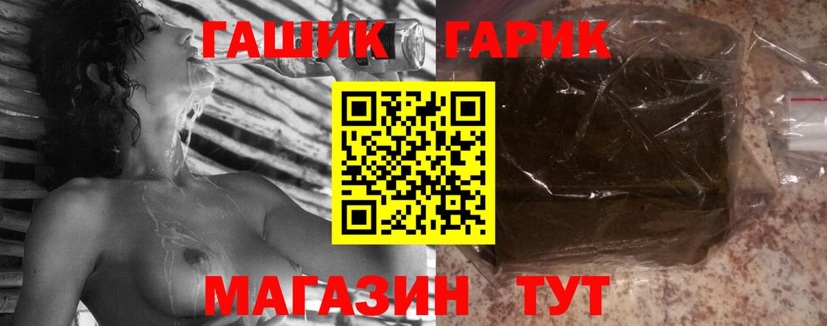 ГАШИШ VHQ  Вход с VPN  Лыткарино  ГАШ  ГАШИШ Cannabis 