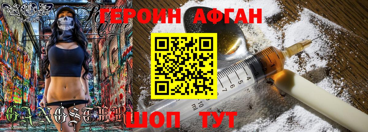 ГЕРОИН  Героин VHQ  Вход с VPN  Лыткарино 