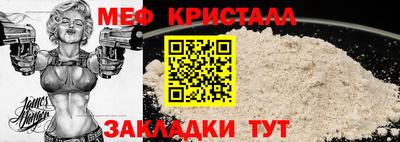 гашиш Ипатово