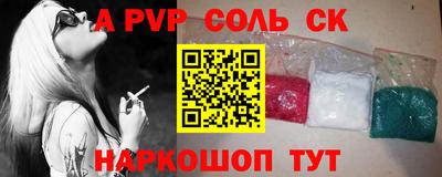 круглые Изобильный