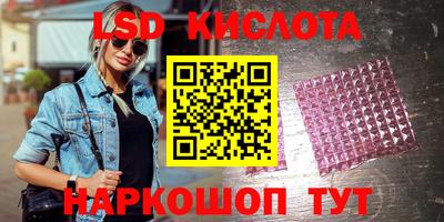 гашиш Ипатово
