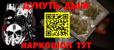 гашиш Ипатово