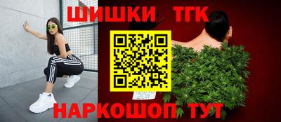 гашиш Ипатово
