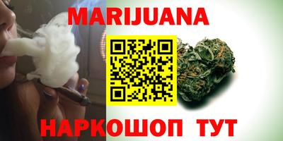 гашиш Ипатово
