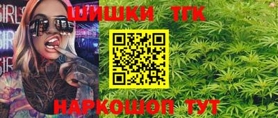 гашиш Ипатово