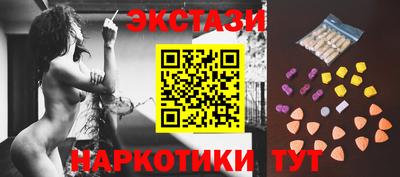 гашиш Ипатово