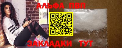 гашиш Ипатово