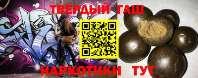 гашиш Ипатово