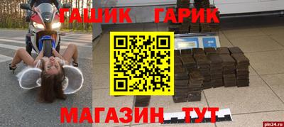 круглые Изобильный