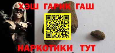 гашиш Ипатово