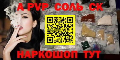 круглые Изобильный