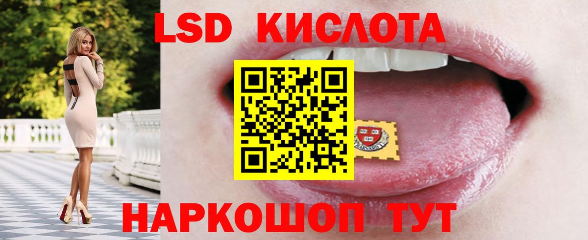 LSD-25 экстази кислота  Вход с VPN  ЛСД экстази ecstasy  Лыткарино 