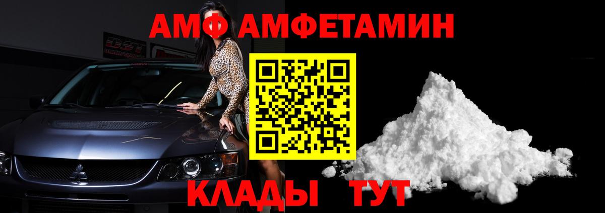 МЕТАМФЕТАМИН Methamphetamine  Вход с VPN  Лыткарино  Первитин  МЕТАМФЕТАМИН Methamphetamine 