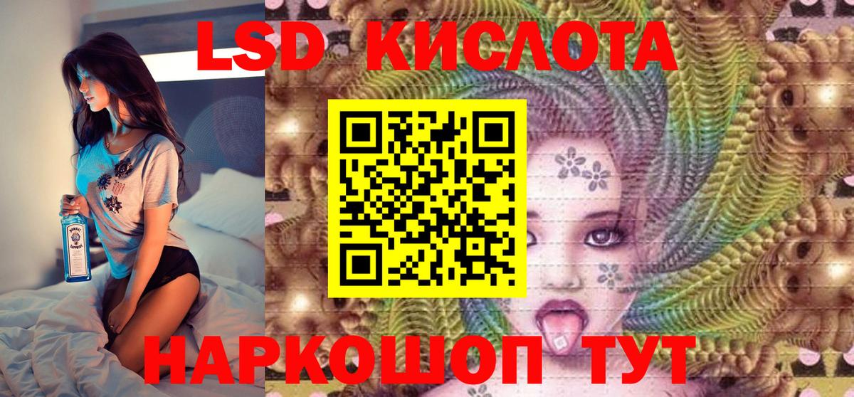 Марки 25I-NBOMe 1,5мг  Вход с VPN  Лыткарино 