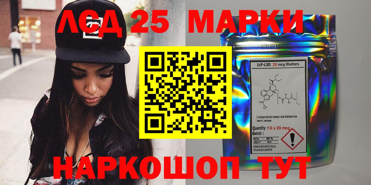 Марки N-bome 1500мкг Лыткарино