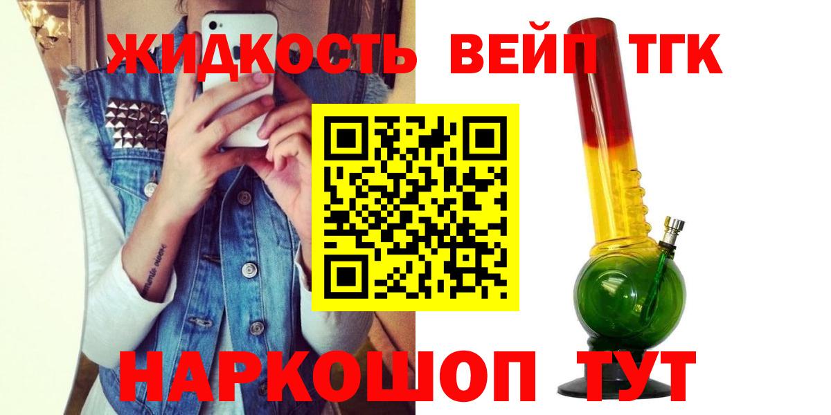 Лыткарино  blacksprut как войти  Вход с VPN  Дистиллят ТГК гашишное масло  ТГК гашишное масло 